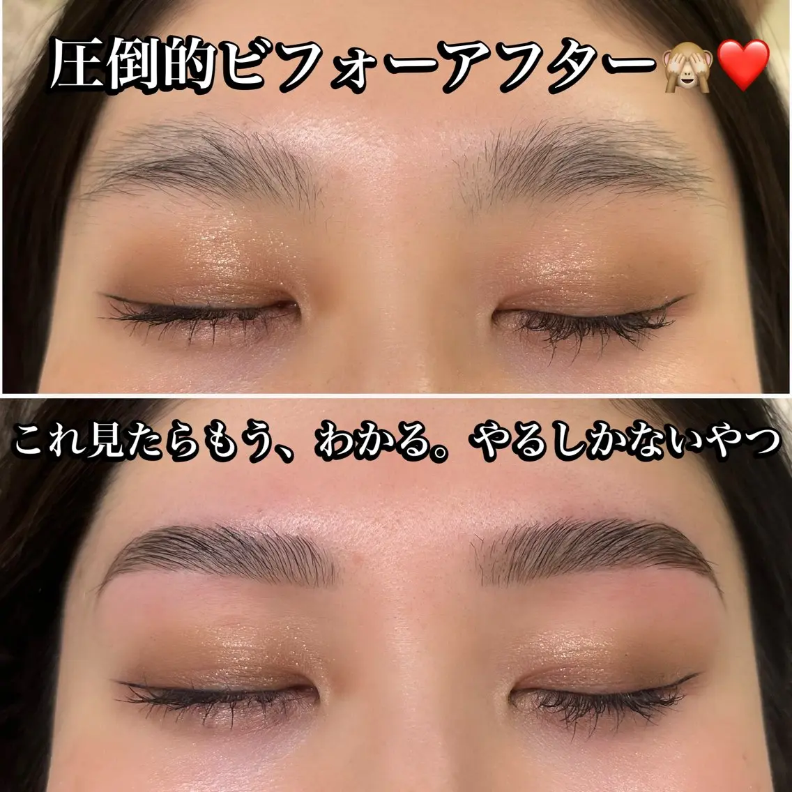 アイブロウ 海外風眉毛特化🤎 Nanase.libの眉毛・アイブロウイメージ