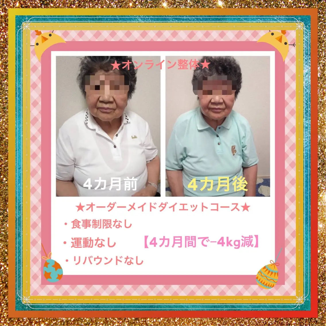 小沼 美希恵のその他イメージ