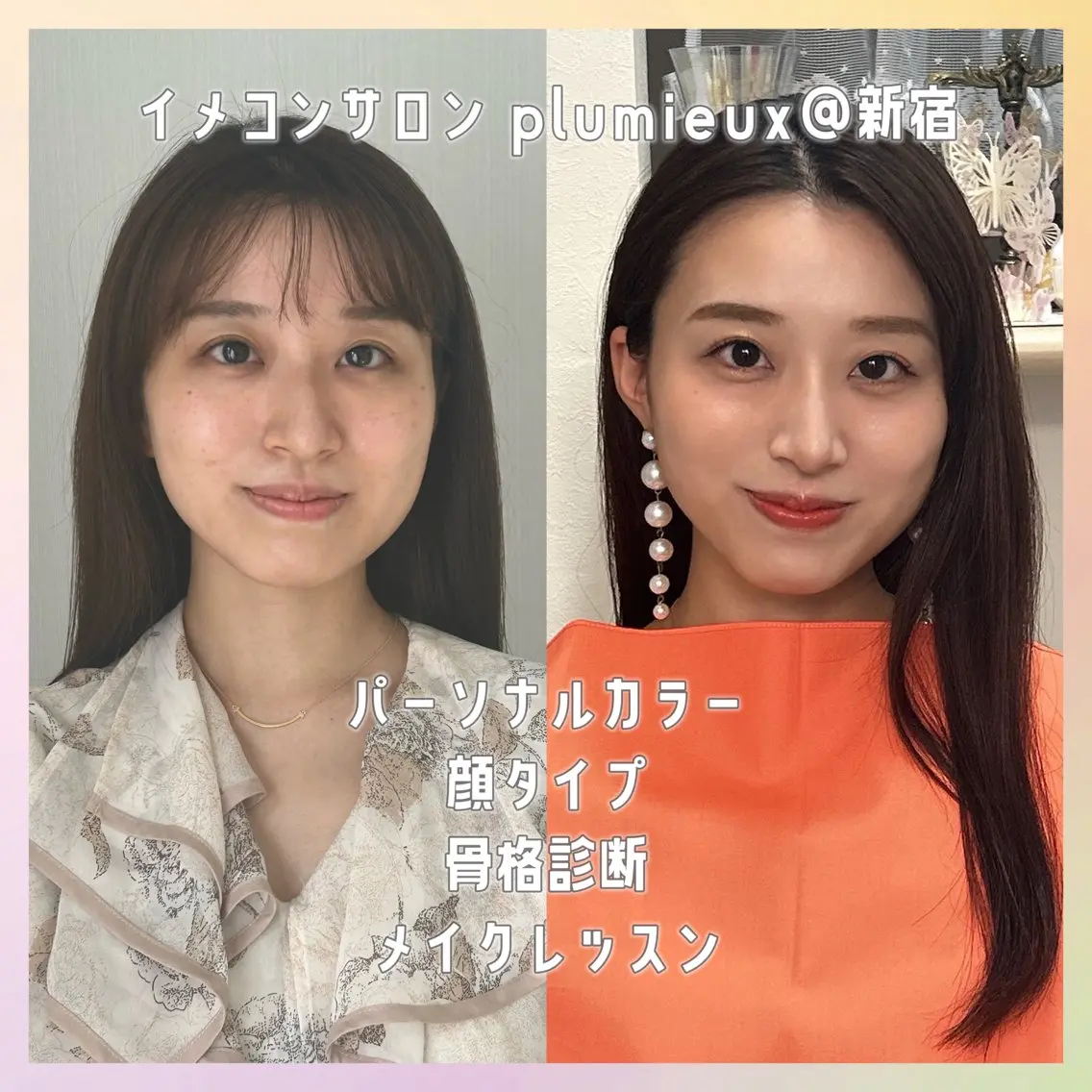 ロング ヘアアレンジ マツエク・マツパ アイブロウ 新宿パーソナルカラー 骨格໒꒱ SARAのその他イメージ
