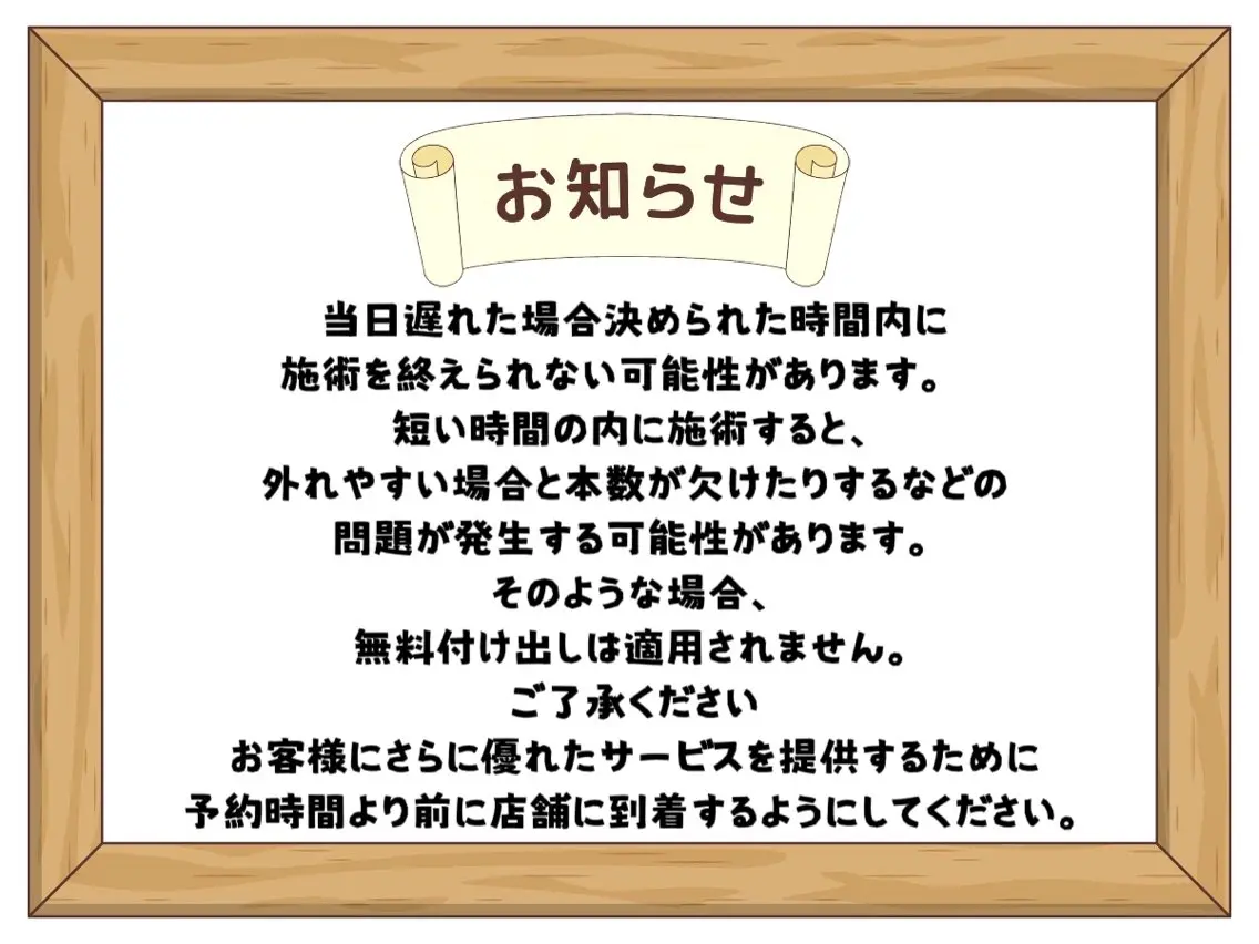 マツエク・マツパ APEX BEAUTYのマツエク・マツパデザイン