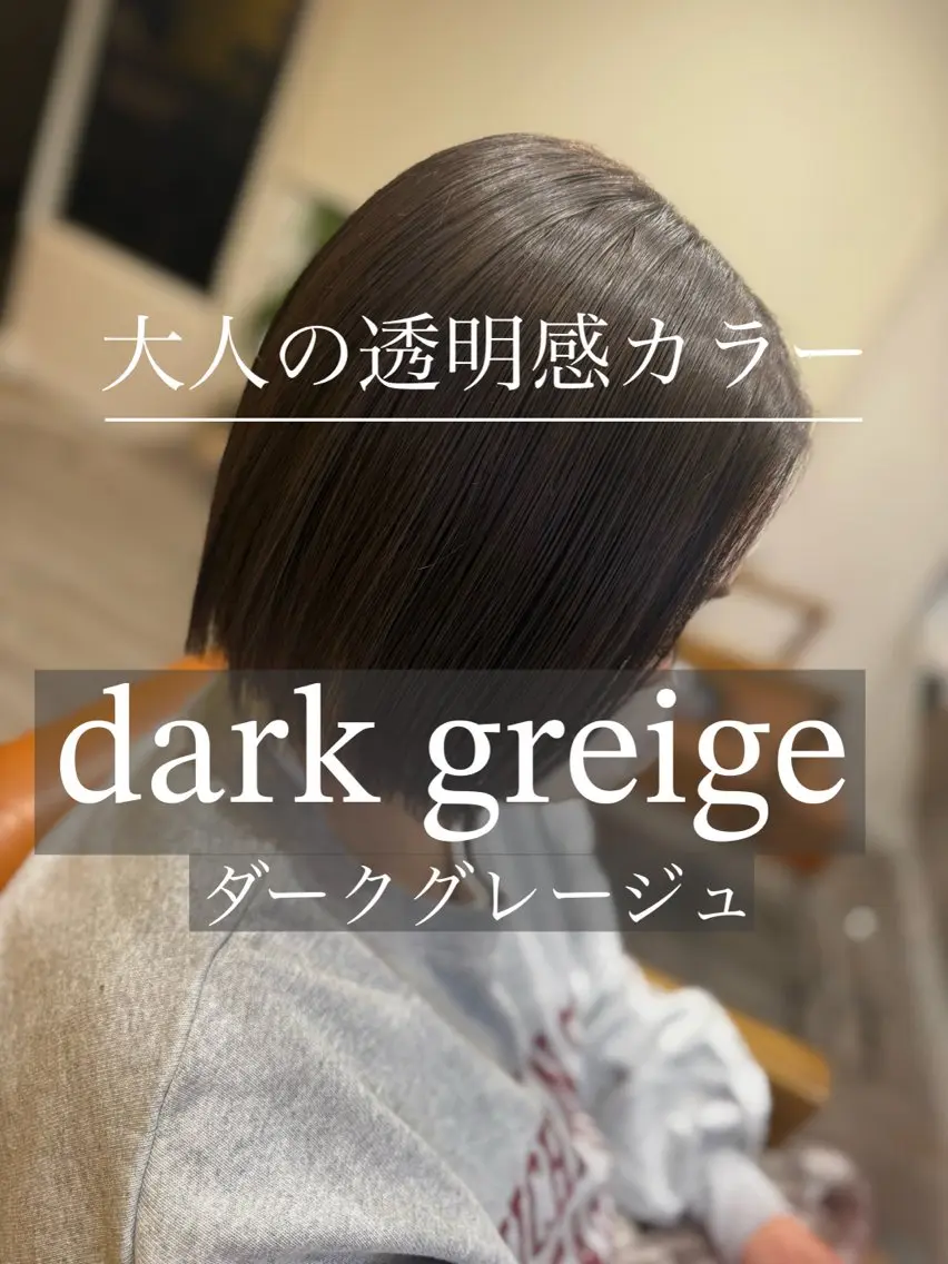 ショート ヘアカラー トリートメント YAP！HAIR トコツメアヤノのヘアスタイル