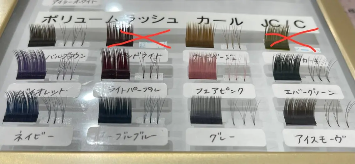 マツエク・マツパ 付け放題 バインドロック フラットラッシュ パリジェンヌラッシュリフト まつげパーマ eyelash salon　TOKIのマツエク・マツパデザイン