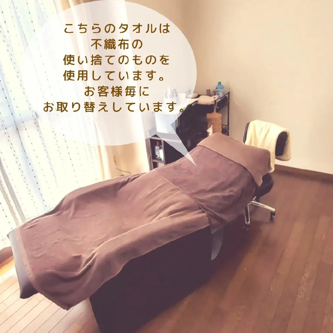 マツエク・マツパ  毛穴洗浄・まつ毛 の専門店 ソラーレのエステ・リラクイメージ