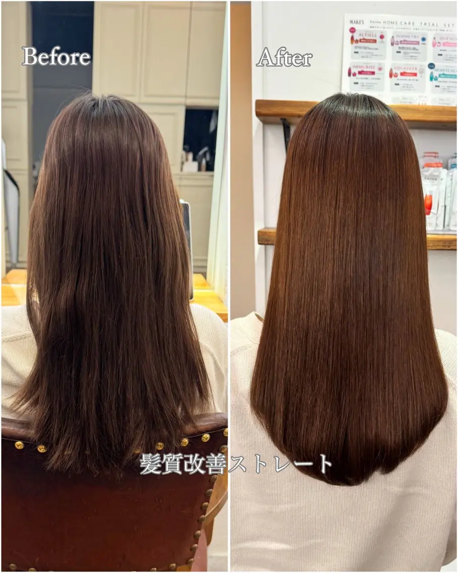 パーマ 縮毛矯正 つかもと みことのヘアスタイル