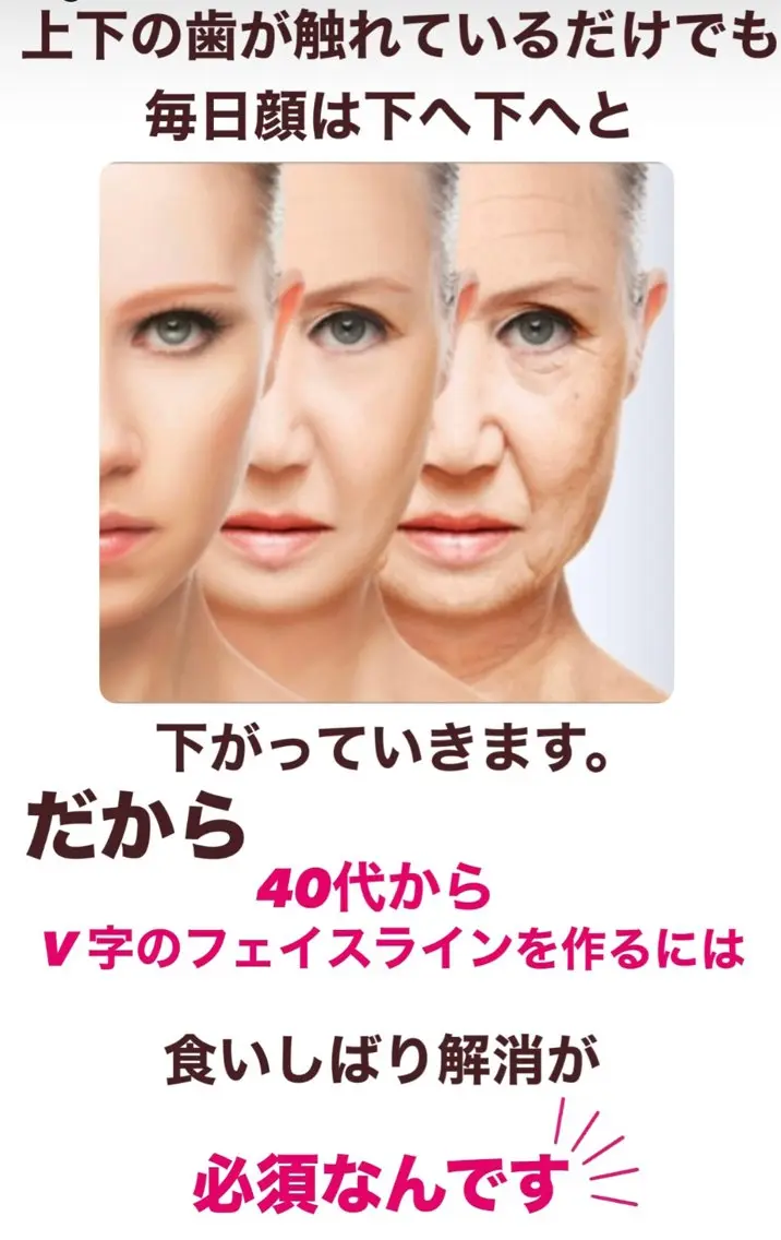 小顔サロン (ラ リュミエール)のエステ・リラクイメージ