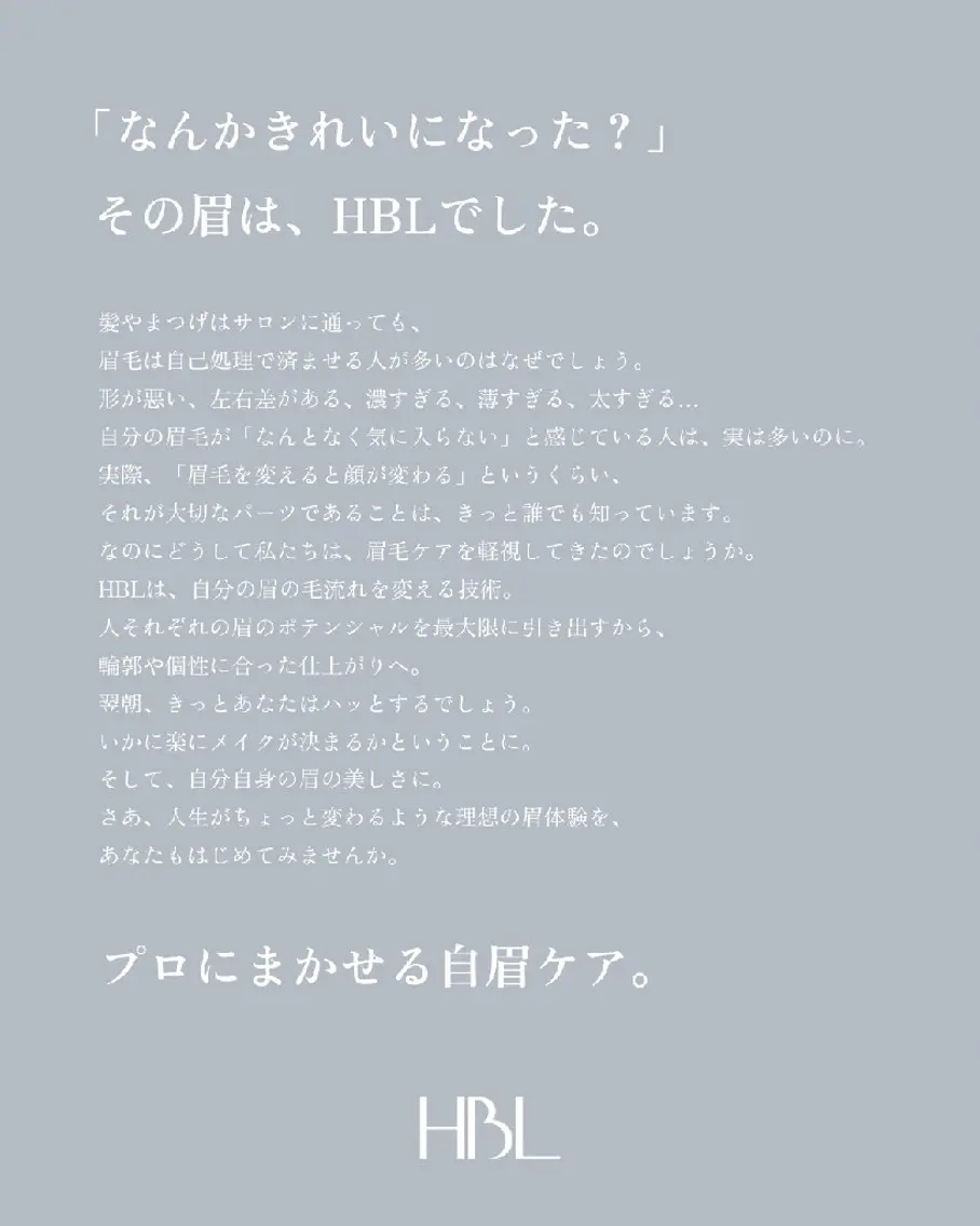アイブロウ FACE SALON ARCHEの眉毛・アイブロウイメージ