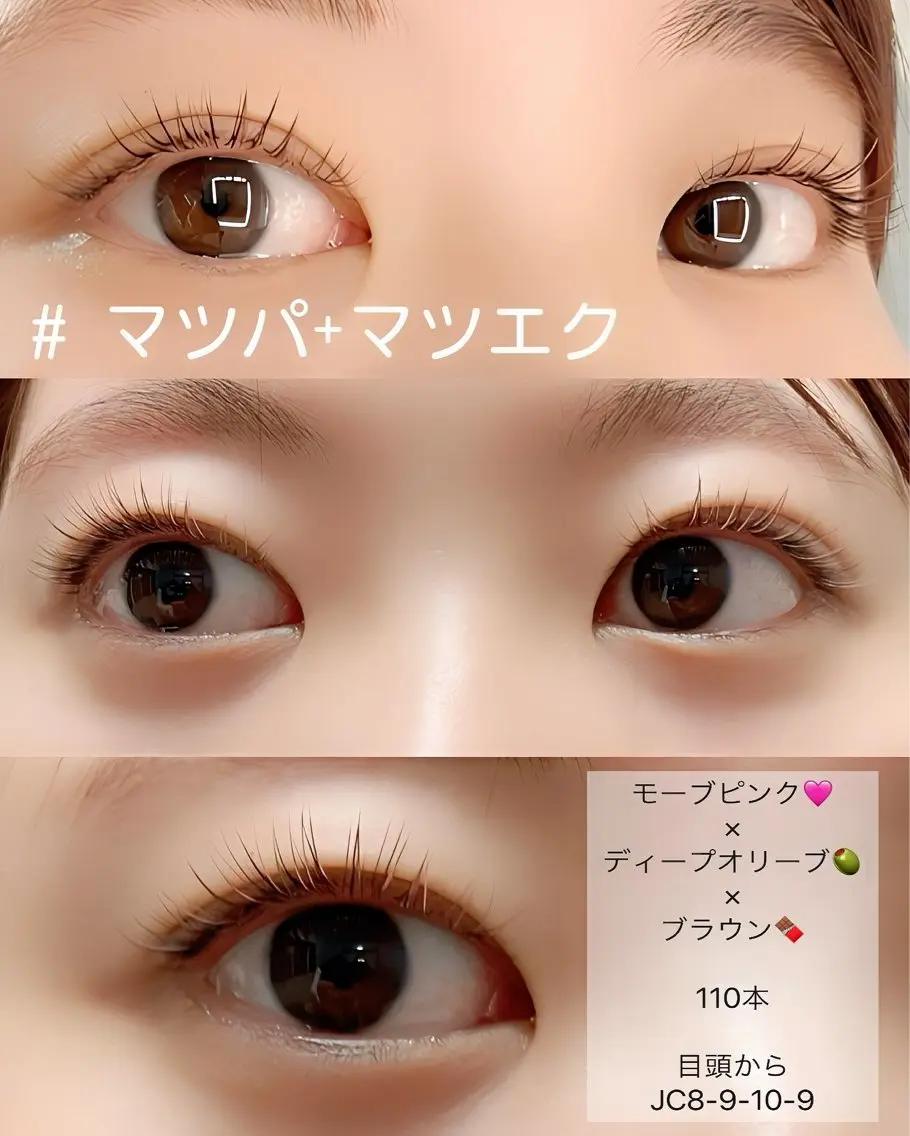 マツエク・マツパ まつげパーマ JUUL&LOUIS 福藤 瞳のエステ・リラクイメージ