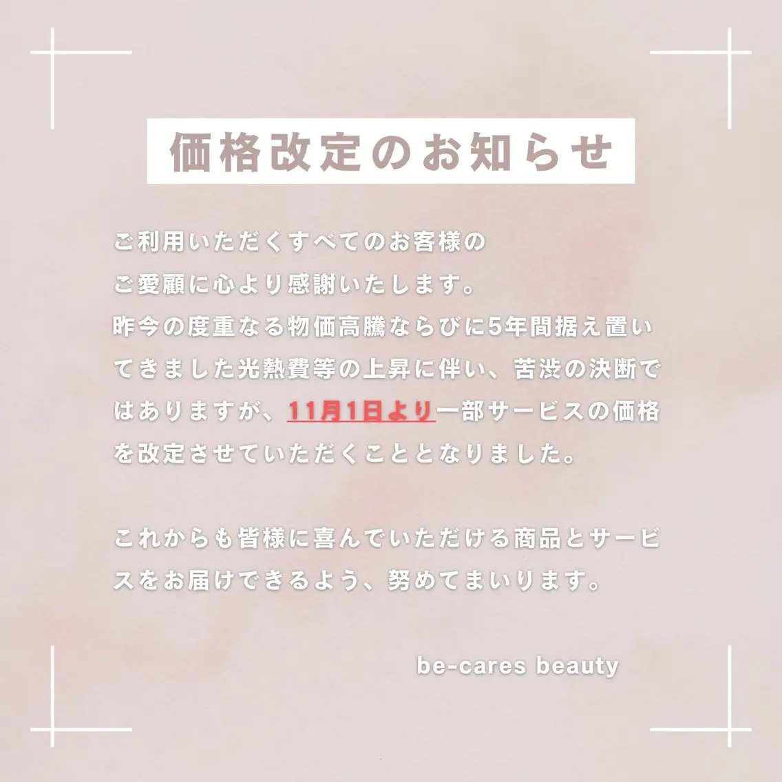 佐々木 彩のネイルデザイン
