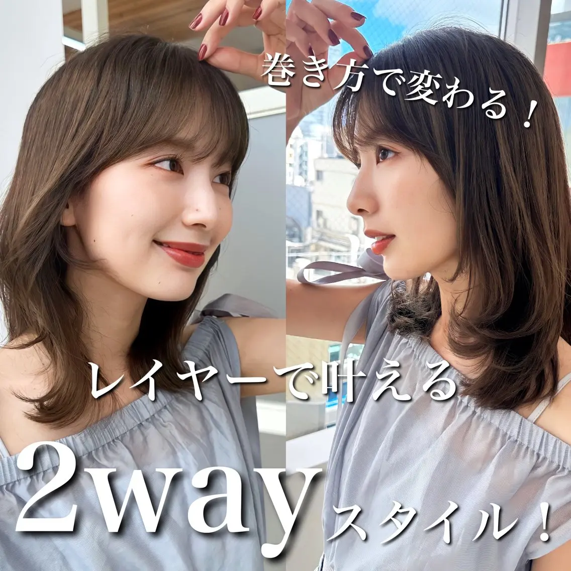 ミディアム カラー 顔周り特化/韓国ヘア /レイヤー/吉野幸大のヘアスタイル