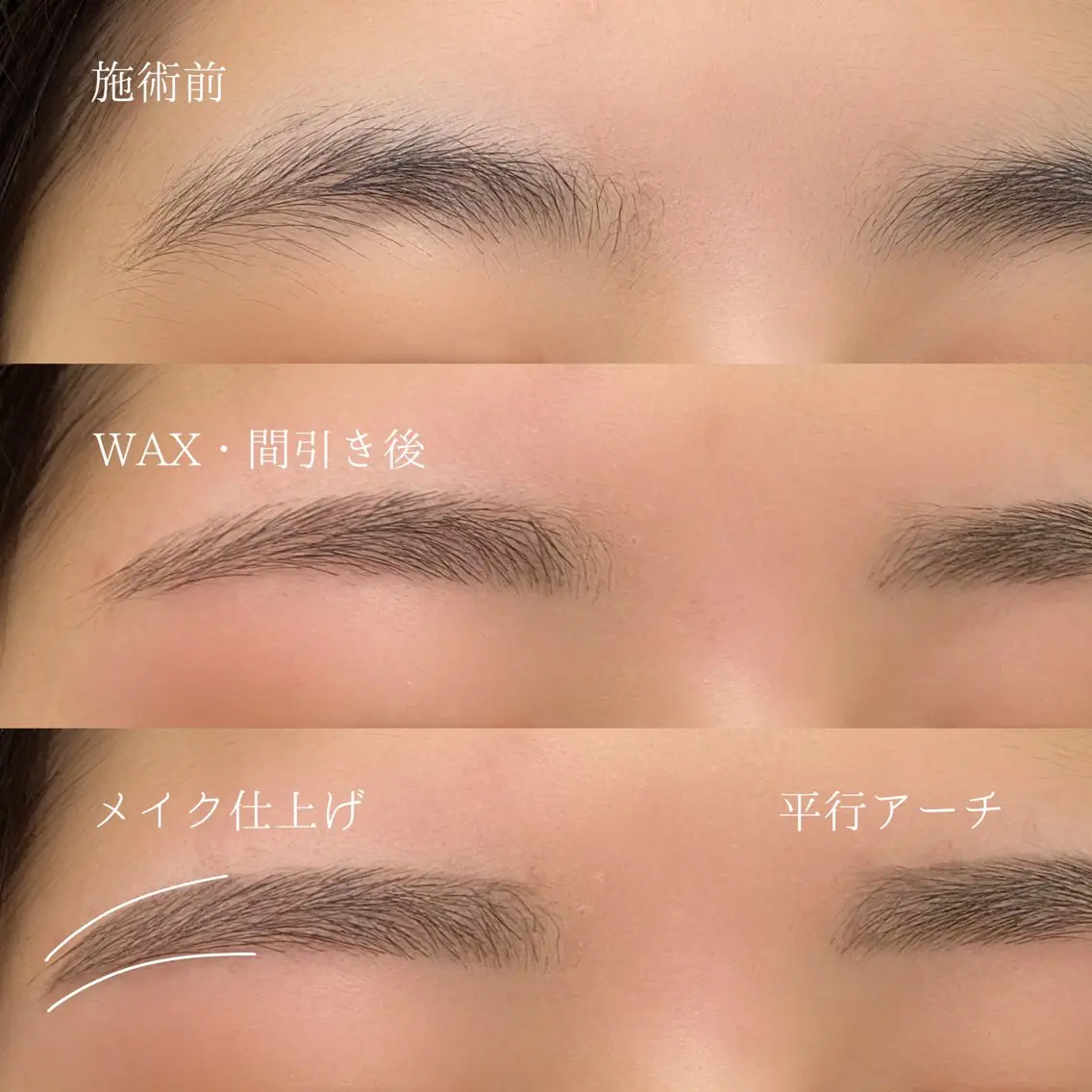 🌼アイブロウ(美眉スタイリング)の写真