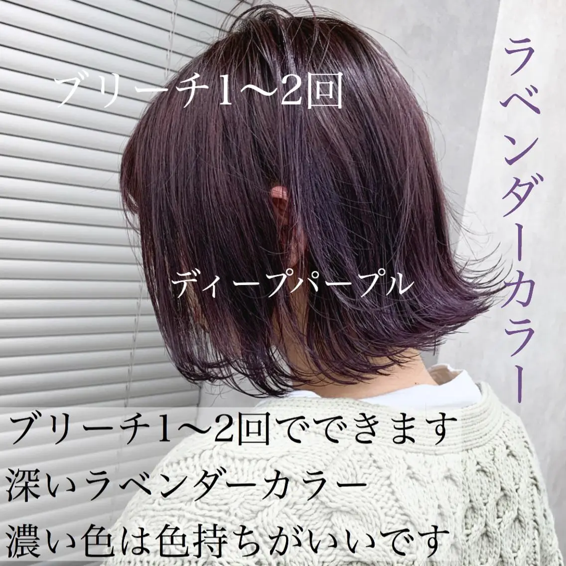 ショート カラー ヘアアレンジ 切りっぱなしボブ ピンクカラー ピンクパープル パープルカラー ボブ 美髪矯正/透明感カラ ー🫧YUUKI🫧のヘアスタイル