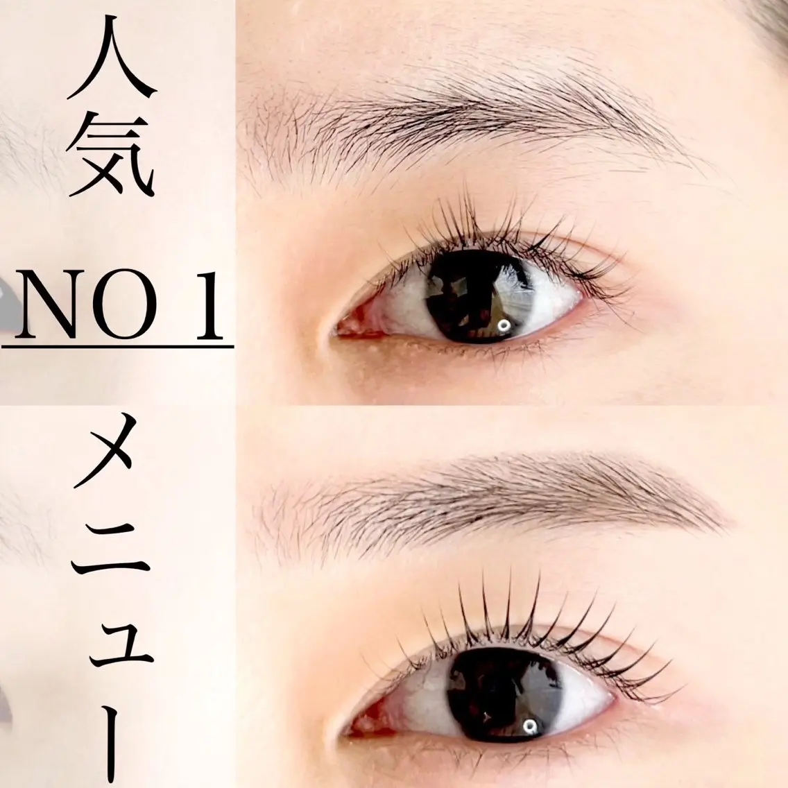 マツエク・マツパ まほ 💎のマツエク・マツパデザイン