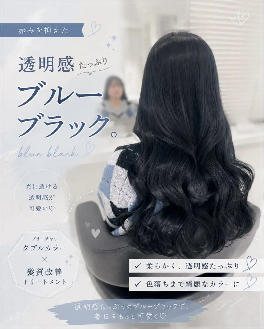 ロング ヘアカラー トリートメント 透明感🤍×髪質改善 🫧Kaitoのヘアスタイル