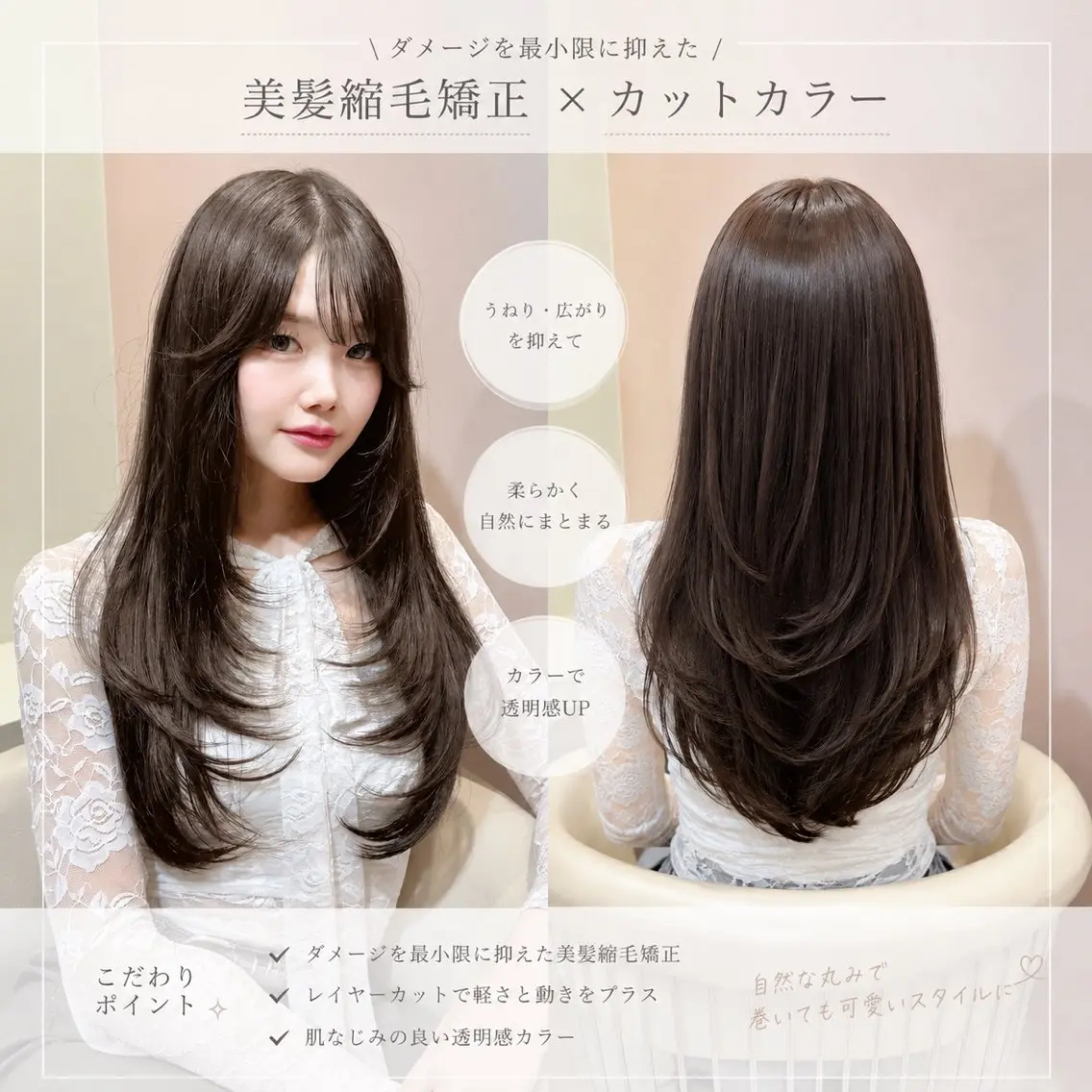 ロング ヘアアレンジ カット 縮毛矯正 トリートメント 髪質改善/透明感 カラー/吉田光佑のヘアスタイル