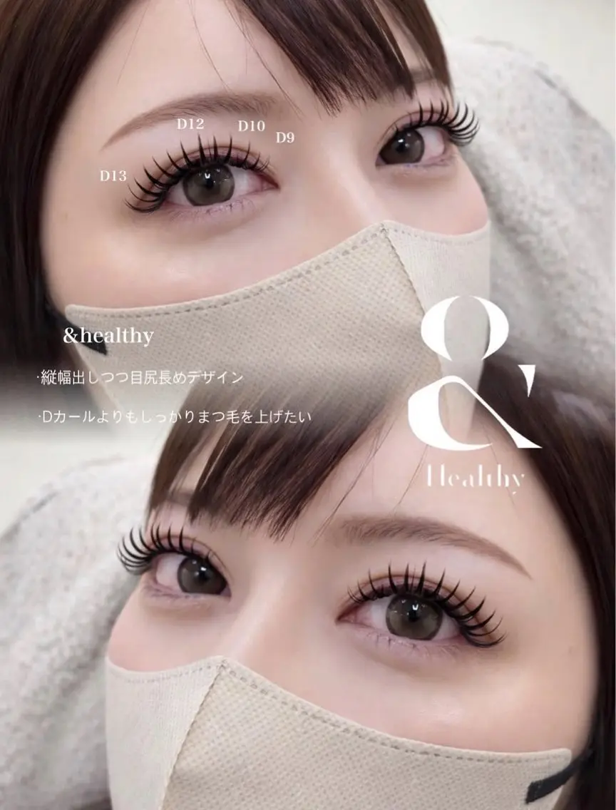 🫧 【&healthy】LEDエクステ＋パーマ／フラットラッシュ140本 🫧🦋の写真