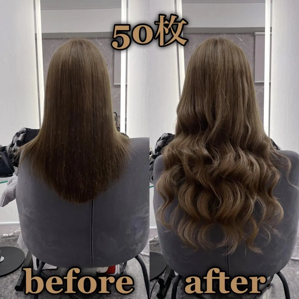 ロング エクステ KOSEI シールエクステのヘアスタイル