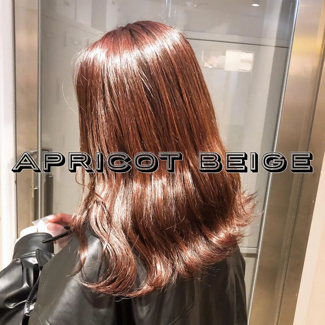 セミロング カラー パーマ ヘアアレンジ メンズ キッズ ネイル マツエク・マツパ 上品＆韓国風 🥀海心🥀のヘアスタイル