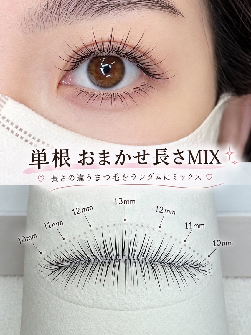 マツエク・マツパ マツエク メイ🍀 LEDマツエクまつパのマツエク・マツパデザイン