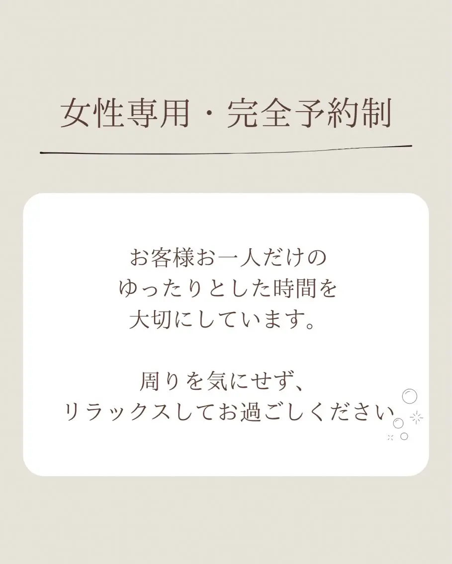 ドライヘッドスパ RENAPのエステ・リラクイメージ