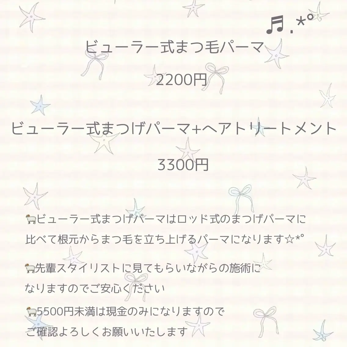 マツエク・マツパ マツパ 🦢まつパ ツヤカラー🩰さくらのマツエク・マツパデザイン