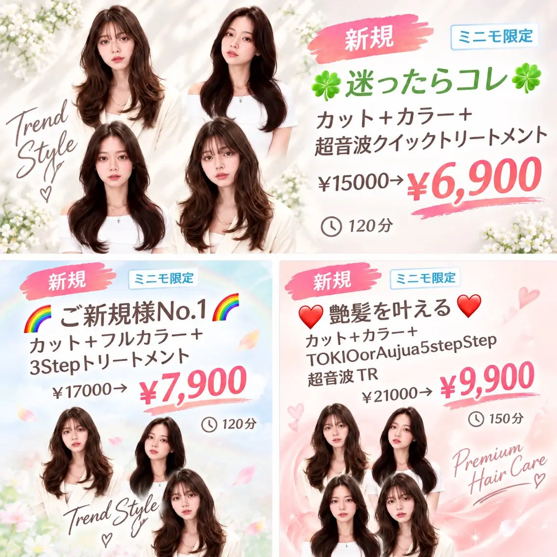 ロング カット ヘアカラー トリートメント レイヤー/韓国/艶髪 /タカマサのヘアスタイル