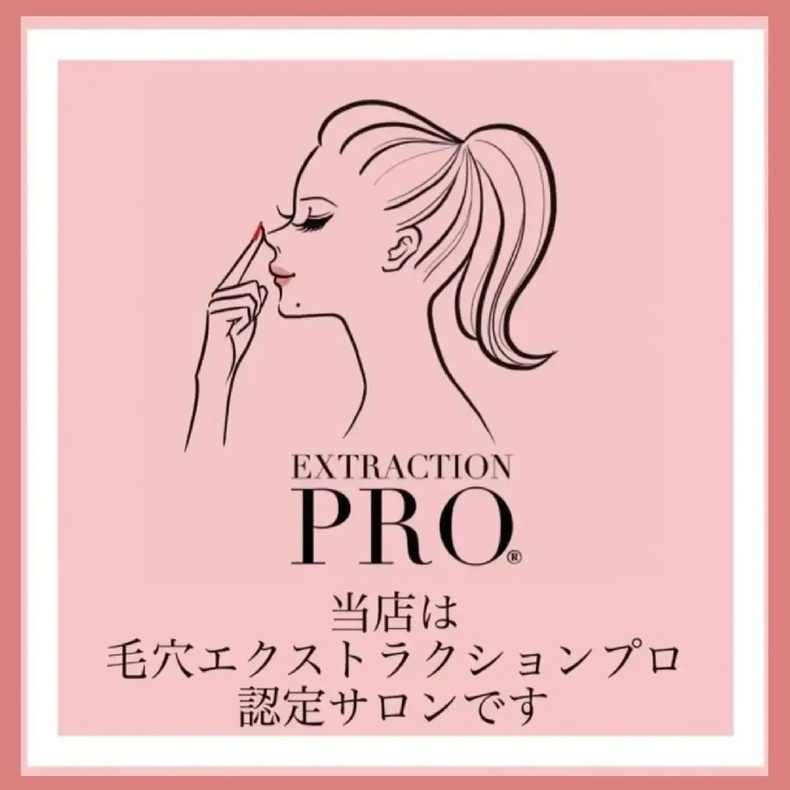 エステ リラク 毛穴&リンパマッサー ジ専門サロン花のWAのエステ・リラクイメージ