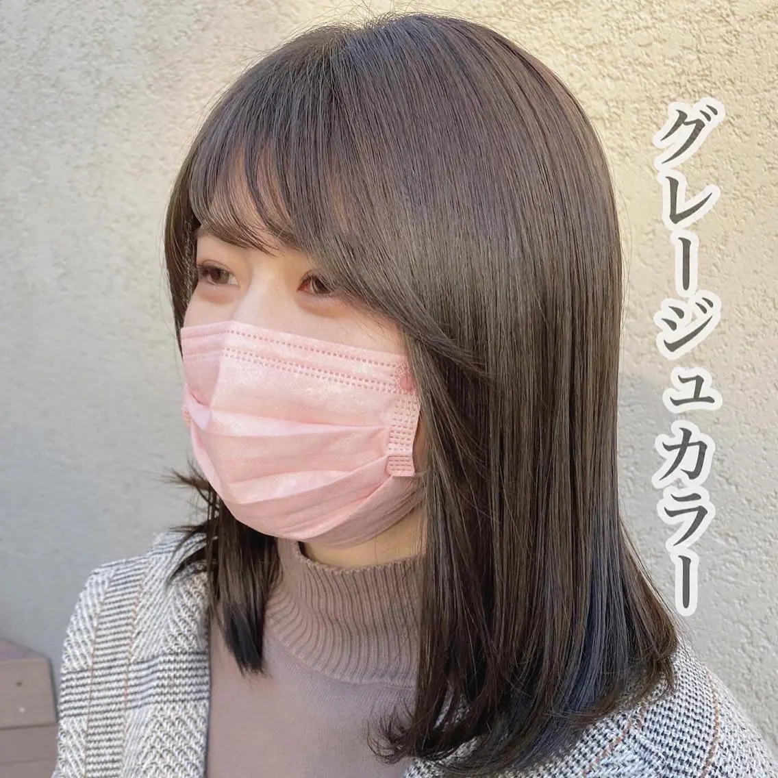 ミディアム カラー グレージュ オレンジ カット ヘアカラー 透明感カラー🌿 グレージュ🐺陽介のヘアスタイル