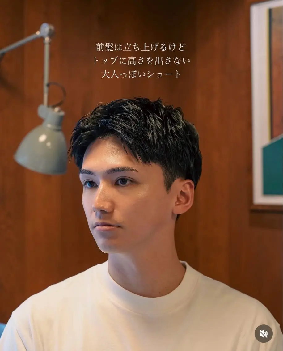 パーマ メンズ メンズショート タチカワユウキのヘアスタイル