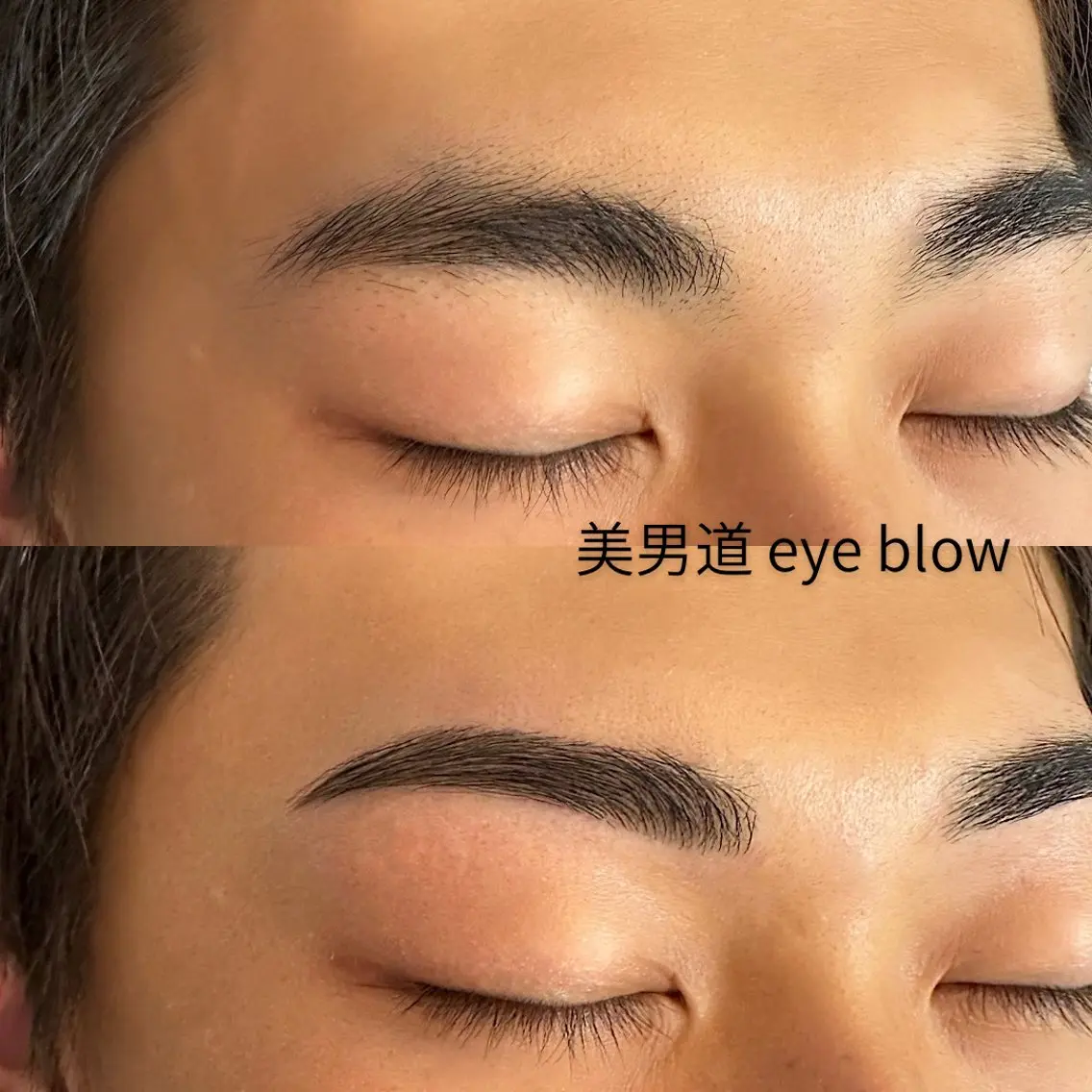 アイブロウ ワックス脱毛 眉カット BINANDO 鎌田の眉毛・アイブロウイメージ