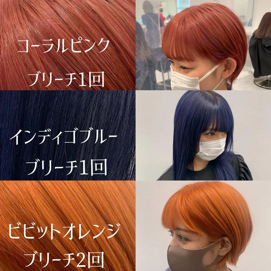 セミロング カラー ヘアアレンジ ダブルカラー｜ なおき｜池袋美容師のヘアスタイル