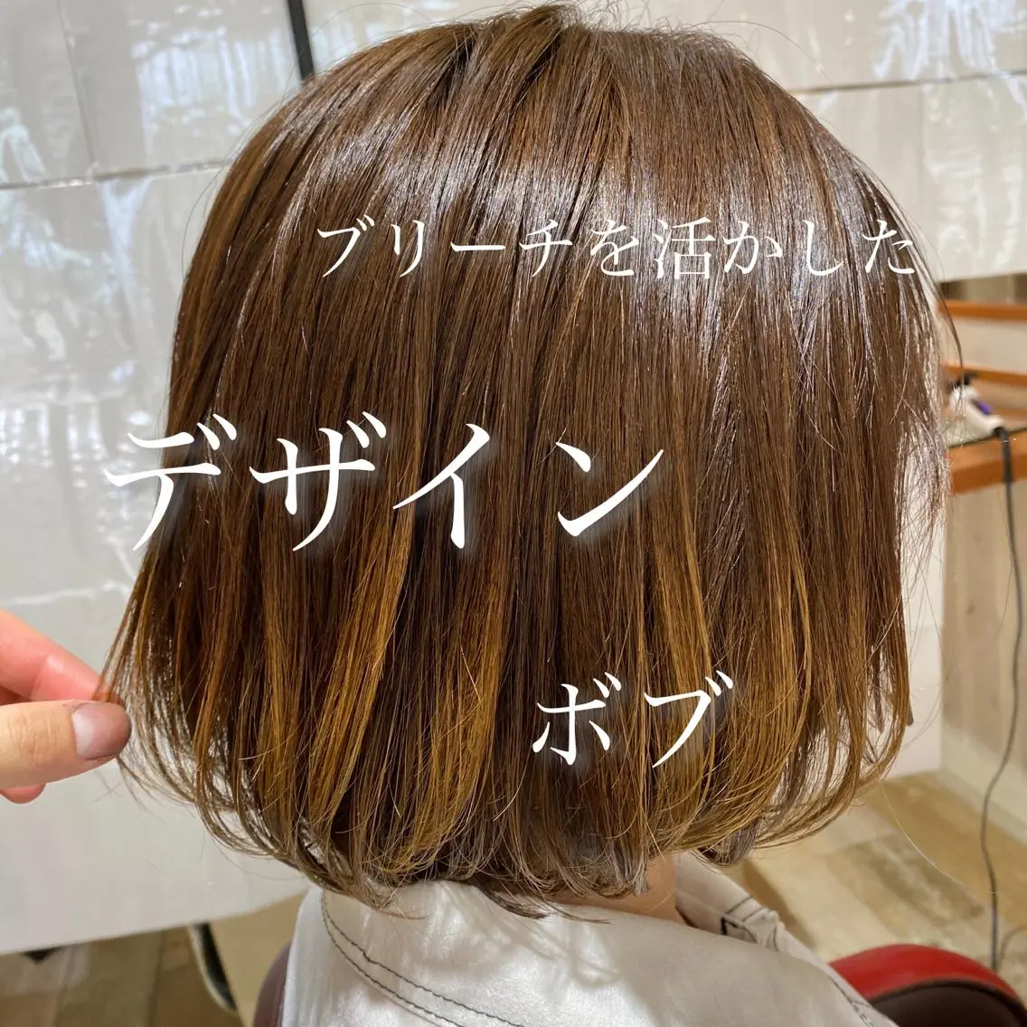 ショート カット ヘアカラー トリートメント パーソナルカラー骨格 顔タイプ 小幡のその他イメージ