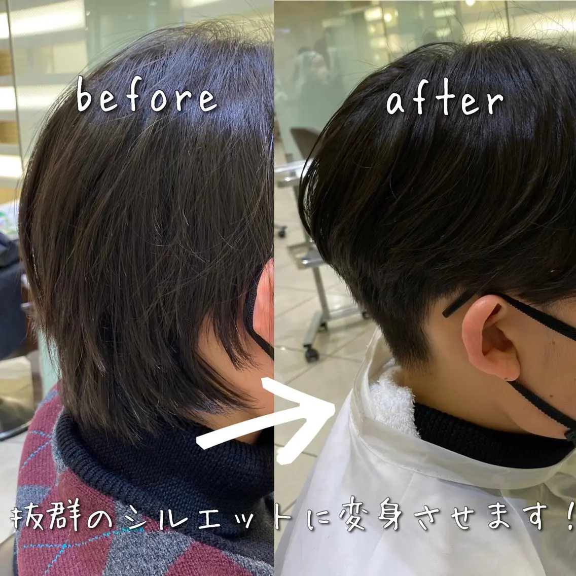 ショート メンズ 【髪質改善】 梅田　聡のヘアスタイル
