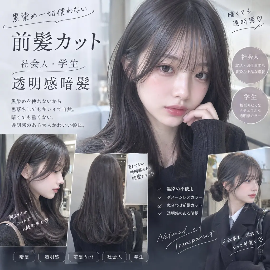ミディアム カラー カット ヘアカラー トリートメント ヘアセット ブリーチ縮毛矯正飛我 横浜1カット得意✨️のヘアスタイル