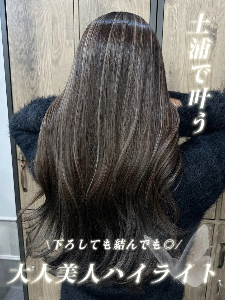 ロング ハイライト ヘアカラー 鈴木 菜々映のヘアスタイル
