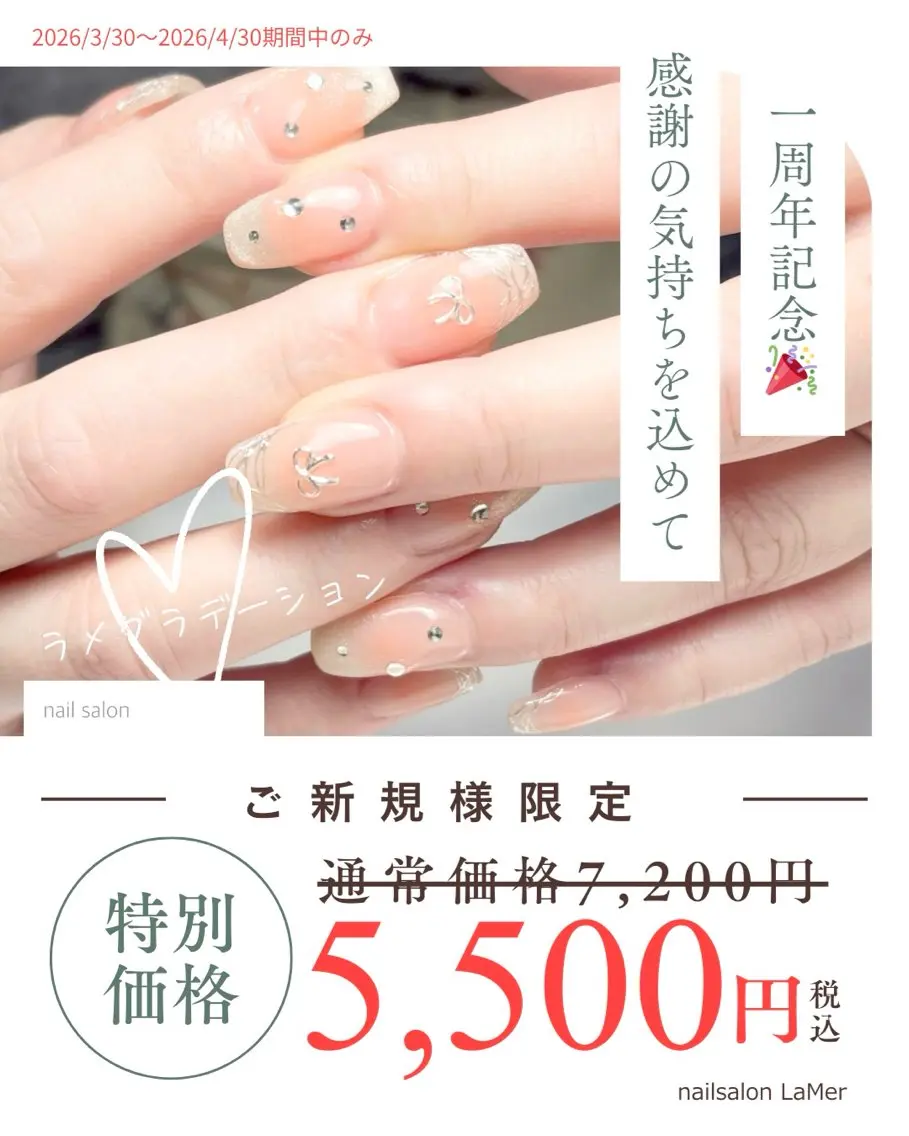 ネイル アートネイル シンプルネイル nailsalon La Merのネイルデザイン