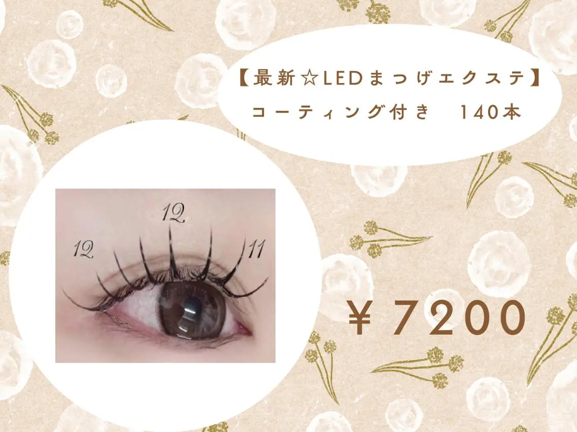 マツエク MIU Rimの眉毛・アイブロウイメージ