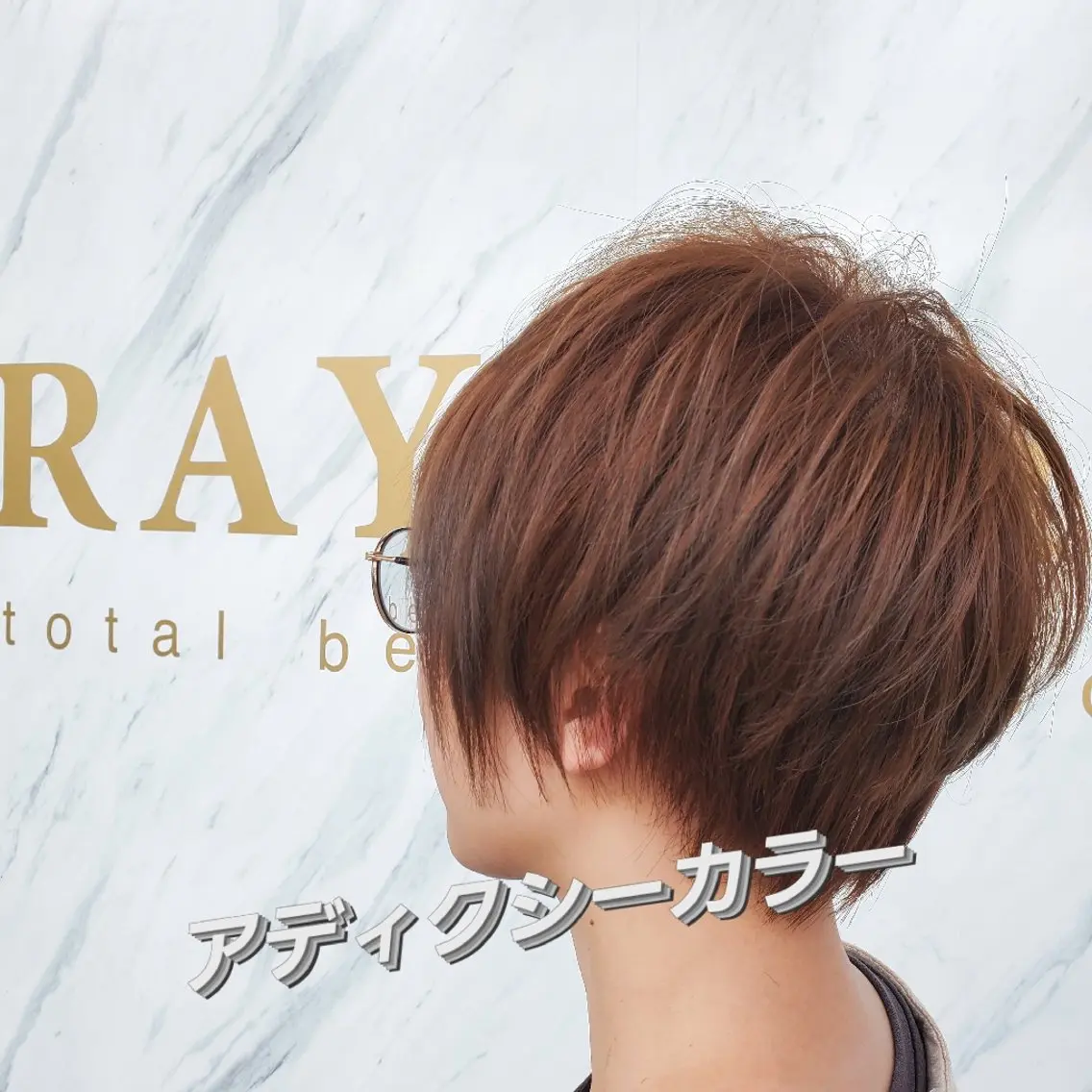 『住吉店初めての方🌟』カット & アディクシーカラー✨の写真