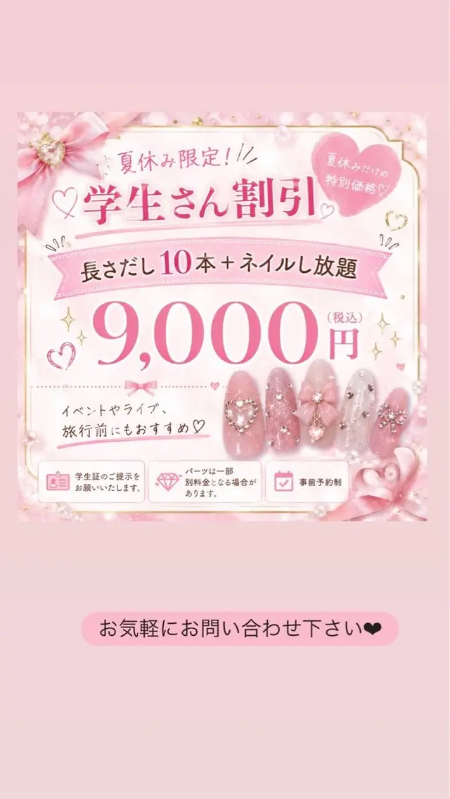 ネイル 今村 麻衣子のネイルデザイン