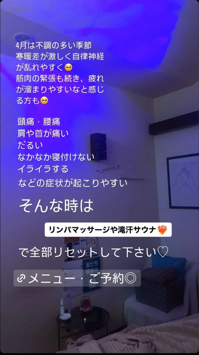 メンズ Beauty Salonheartのエステ・リラクイメージ