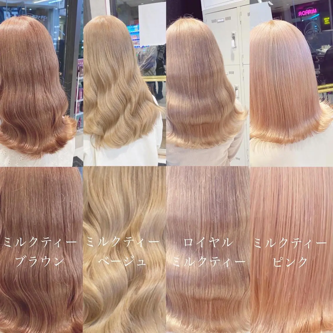 ミディアム 🤍ムラ修正ブリーチ 🤍原宿/YUUのヘアスタイル