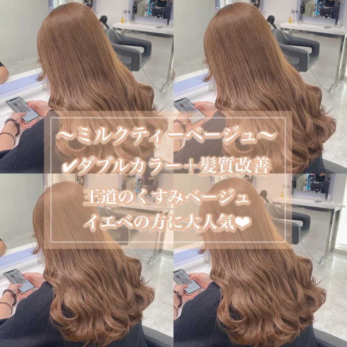 ミディアム ヘアカラー トリートメント ヘッドスパ ヘアセット 上品🤍韓国レイヤー /透明感🤍FUGAのヘアスタイル