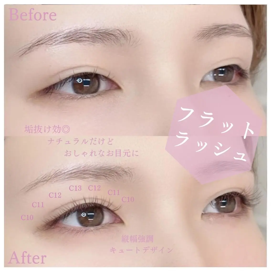 ◆初回オフ込み◆最高級セーブル120本 2000円◆フラットラッシュ+1000円◆ブラウン+1500円◆の写真