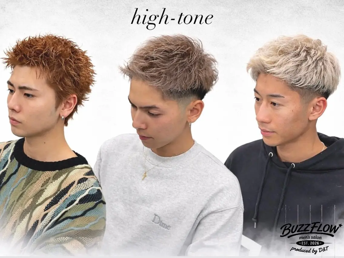 ショート メンズ 難波 凌也のヘアスタイル