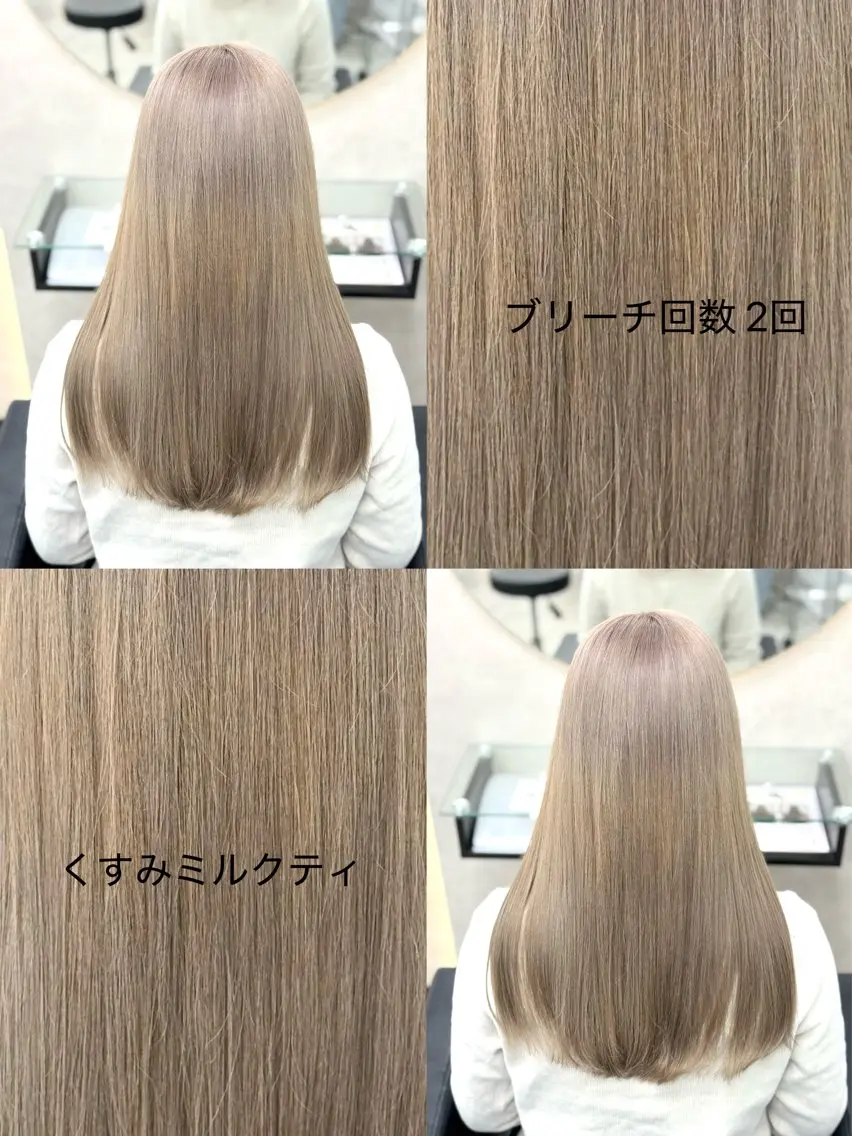 セミロング カット ヘアカラー ケアブリーチ🌺 透明感🪽とわのヘアスタイル