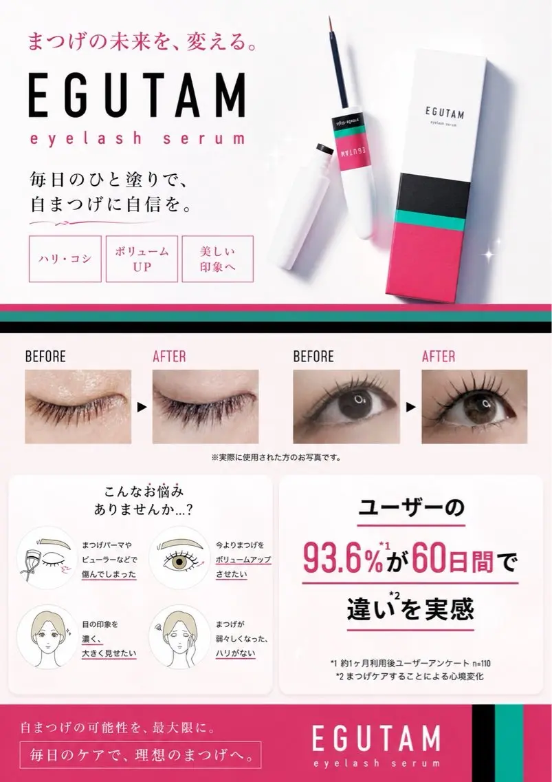 マツエク・マツパ アイサロン Fleurのマツエク・マツパデザイン