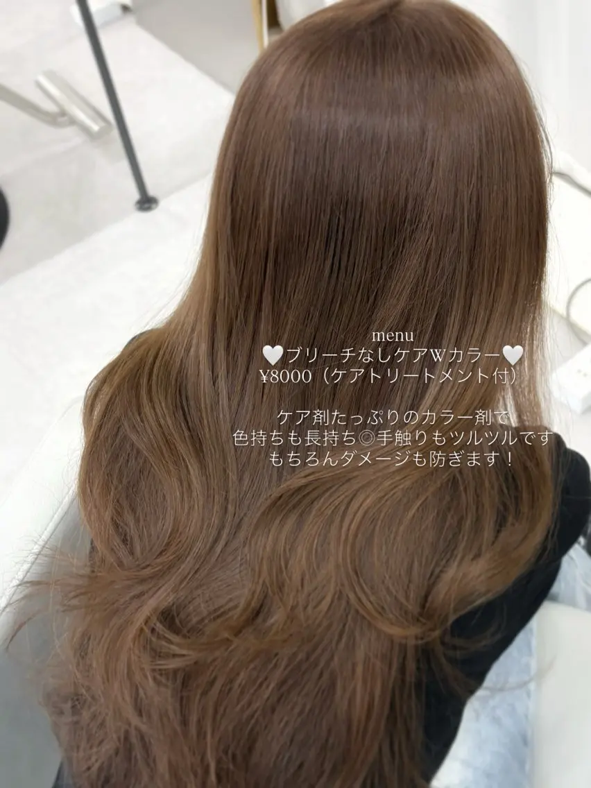 ロング カラー ブリーチ ケアカラー ブリーチなしカラー カット ヘアカラー トリートメント 韓国レイヤー/透明感 カラー🖤アイナのヘアスタイル