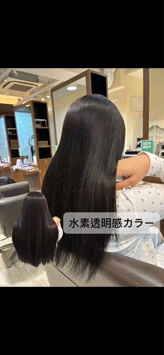【9月限定】透明感カラー+抗酸化水素トリートメントの写真
