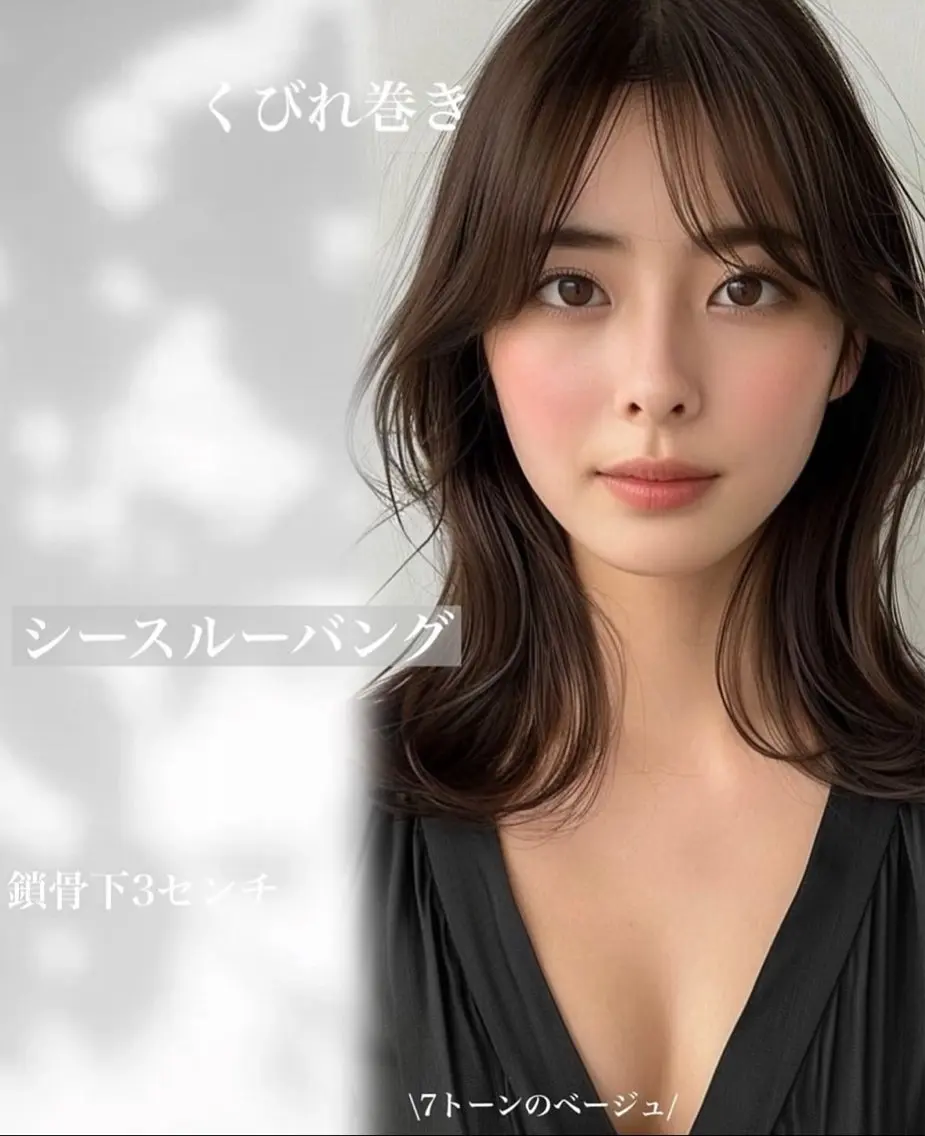 ミディアム 韓国風/髪質改善/ ナガヤアキラのヘアスタイル