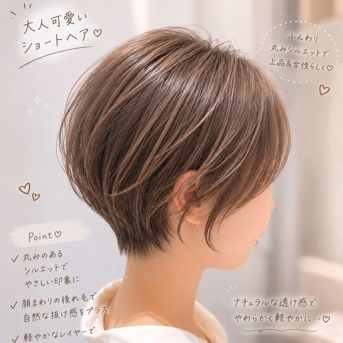 ショート ショートカット/レイ ヤーヘア🍀坂本大樹のヘアスタイル
