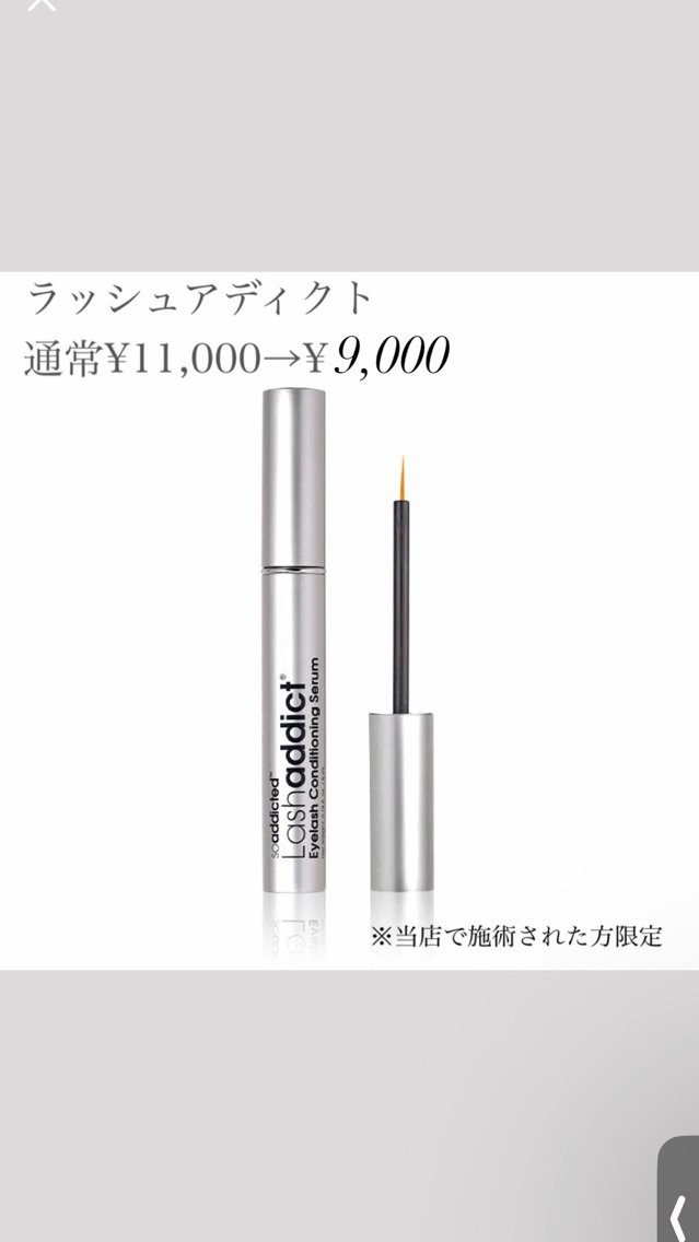 マツエク・マツパ 一重×まつ毛パーマ U.eyelash yukaのマツエク・マツパデザイン
